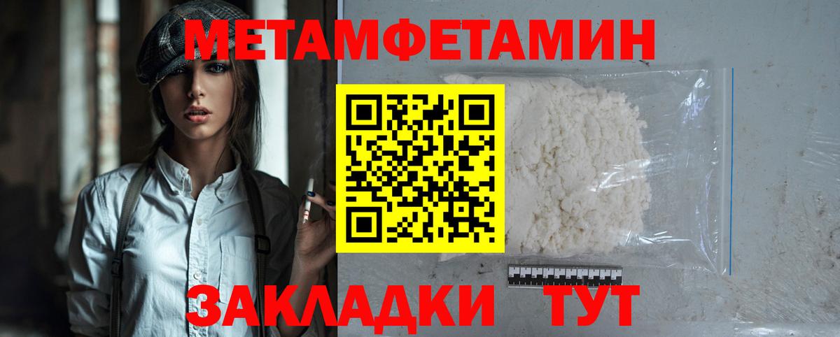 Amphetamine 97% Златоуст