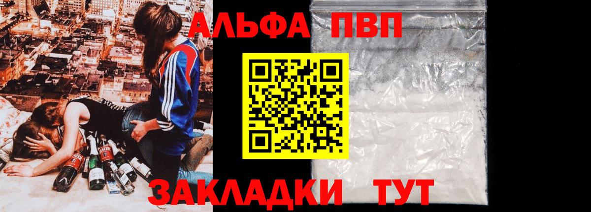 APVP СК КРИС Златоуст