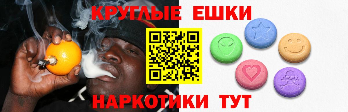 Экстази 250 мг  Вход с VPN  blacksprut ONION  Златоуст 