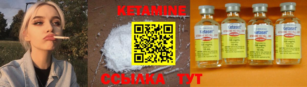 Златоуст  OMG рабочий сайт  Вход с VPN  КЕТАМИН ketamine  КЕТАМИН VHQ 