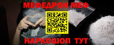 мет Краснодар