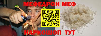 винт Кунгур