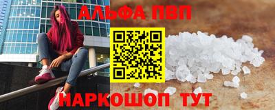 мескалин Кумертау