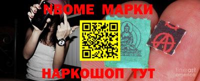 мескалин Кумертау