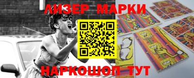 мет Краснодар