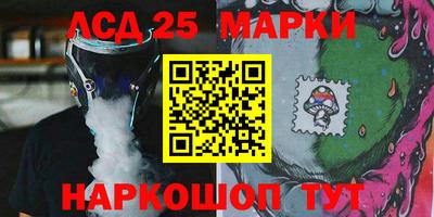 мескалин Кумертау