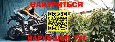 мет Краснодар