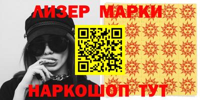 мет Краснодар