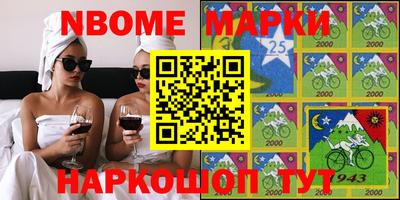 кокаин премиум Краснокаменск