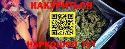 мескалин Кумертау
