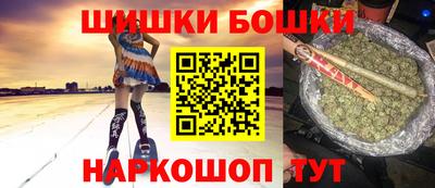 бошки Кулебаки
