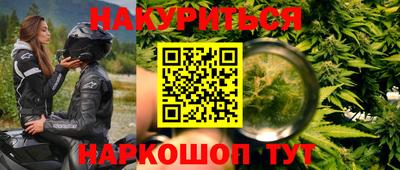 прущая мука Краснознаменск