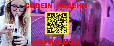 кокаин премиум Краснокаменск