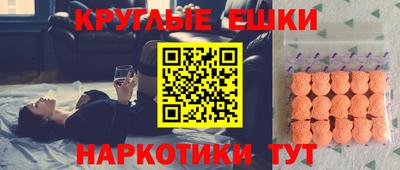 мескалин Кумертау