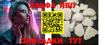 кокаин премиум Краснокаменск