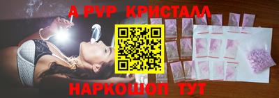 винт Кунгур