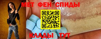 мет Краснодар