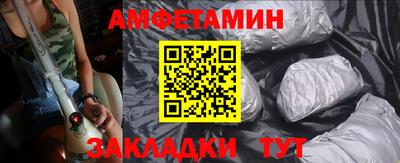 мескалин Кумертау