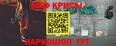 кокаин премиум Краснокаменск