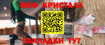 винт Кунгур