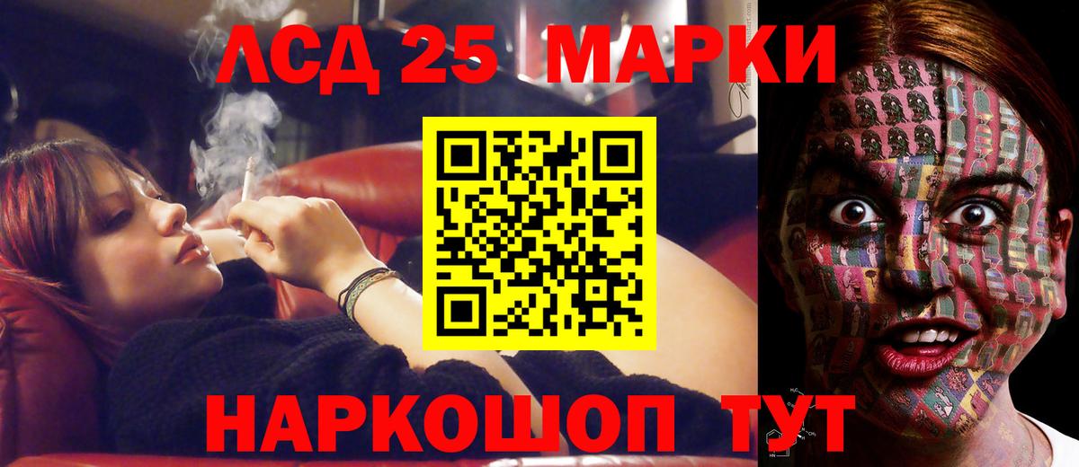 Лсд 25 экстази  ЛСД экстази ecstasy  Вход с VPN  Златоуст  ЛСД экстази ecstasy 